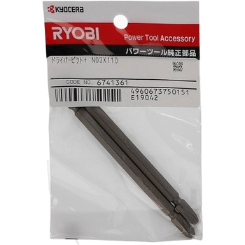 プラスドライバビット 京セラインダストリアルツールズ(旧:リョービ)