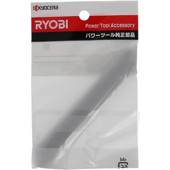 プラスドライバビット 京セラインダストリアルツールズ(旧:リョービ)