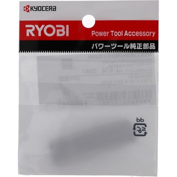 マイナスドライバビット 京セラ(旧RYOBI電動工具)
