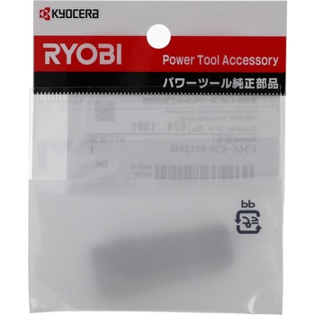 マイナスドライバビット 京セラ(旧RYOBI電動工具)