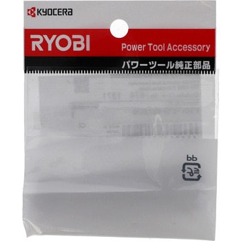 マイナスドライバビット 京セラ(旧RYOBI電動工具)