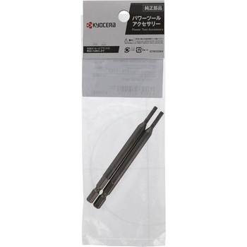 ヘグザゴンドライバビット 京セラ(旧RYOBI電動工具)
