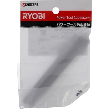 ヘグザゴンドライバビット 京セラ(旧RYOBI電動工具)