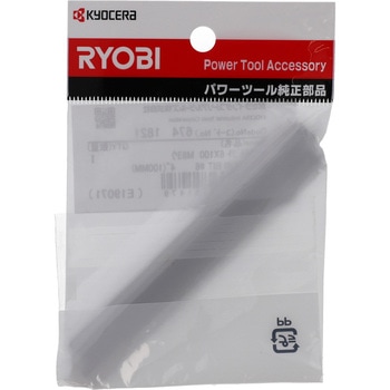 ヘグザゴンドライバビット 京セラ(旧RYOBI電動工具)
