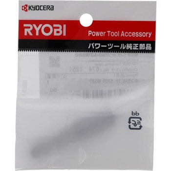 ソケットビット 京セラ(旧RYOBI電動工具)