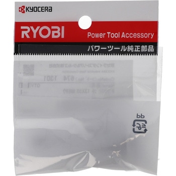 ソケットビット 京セラ(旧RYOBI電動工具)
