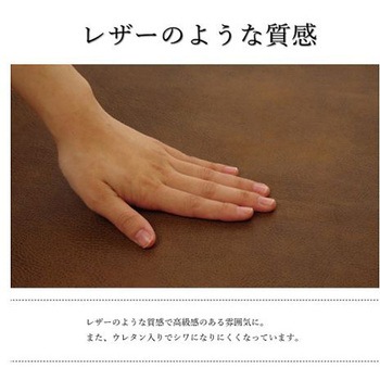 スクラッチ カバー ソファーカバー イケヒコ・コーポレーション