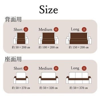 スクラッチ カバー ソファーカバー イケヒコ・コーポレーション