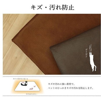 スクラッチ カバー ラグカバー イケヒコ・コーポレーション