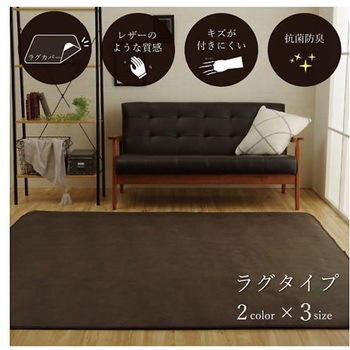 スクラッチ カバー ラグカバー イケヒコ・コーポレーション
