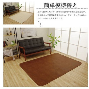 スクラッチ カバー ラグカバー イケヒコ・コーポレーション