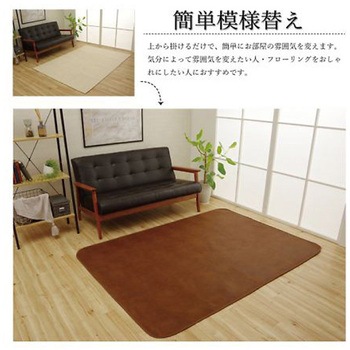 スクラッチ カバー ラグカバー イケヒコ・コーポレーション