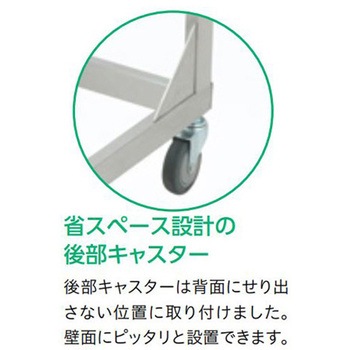 スタンド式ハンガー PHシリーズ 保科製作所