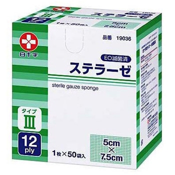 ステラーゼ タイプIII 滅菌済 50枚入 - 白十字