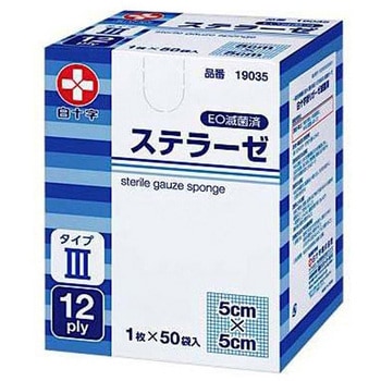 ステラーゼ タイプIII 滅菌済 50枚入 - 白十字