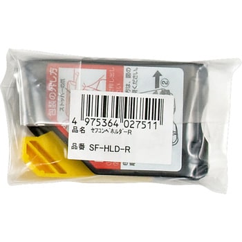 SF-HLD-R セフコンベホルダーR 1個 タジマツール(TJMデザイン SF-HLD-R セフコンベホルダーR 1個 タジマツール(TJMデザイン
