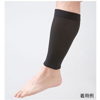 スポーツエイドサポーター 黒 ふくらはぎ 2枚入 新生