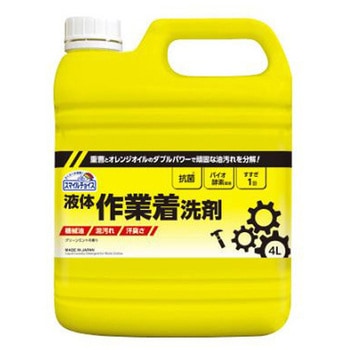スマイルチョイス 作業着洗剤 4L ミツエイ