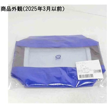 ソフトクリアケース BC-01シリーズ ブルークロス