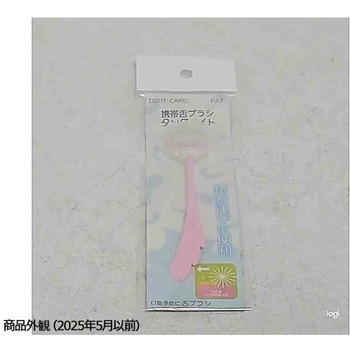 タングメイト 舌ブラシ - デントケア