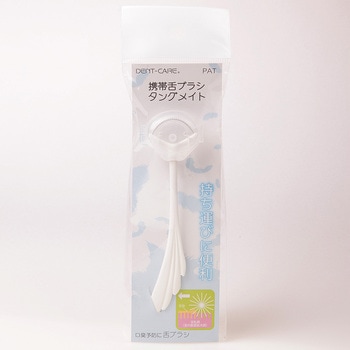 タングメイト 舌ブラシ - デントケア