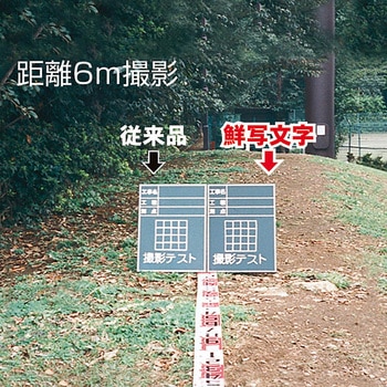 工事用黒板 タジマツール(TJMデザイン)
