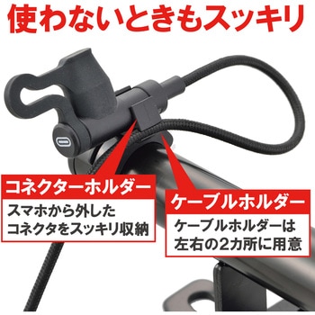 バイク用 電源ケーブル USB Type-C Android対応 L字コネクター DAYTONA(デイトナ)