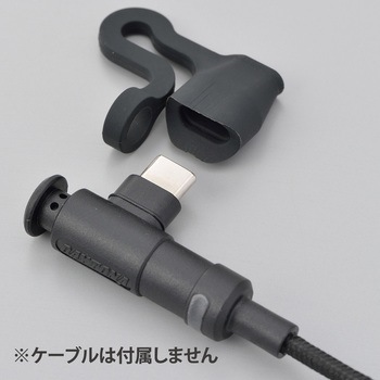 バイク用 充電ケーブル 補修品 キャップ DAYTONA(デイトナ)