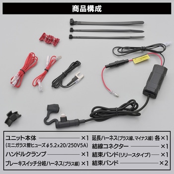 バイク用 電源ケーブル ライトニング iPhone対応 L字コネクター DAYTONA(デイトナ)