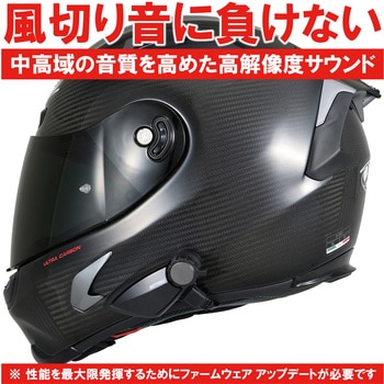 バイク用 インカム DT-01 / DT-E1用 オプション品 超スリム 高音質スピーカー DAYTONA(デイトナ)