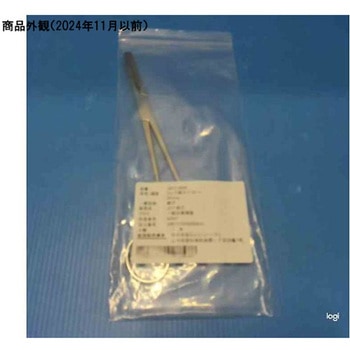 チューブ鉗子 JB13シリーズ ジェイ・シー・ティ