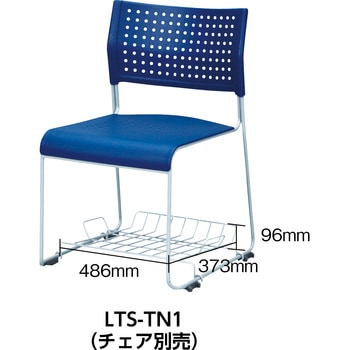 荷物受棚 LTS-TN1 アイリスチトセ