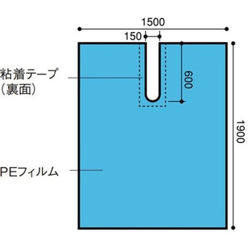 テープ付防水性U型シート 1セット 26枚入 - 日昭産業