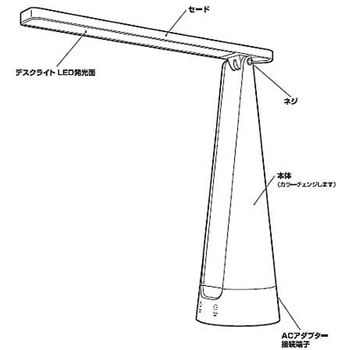 デスクスタンドLED EA761XLシリーズ - ノーブランド