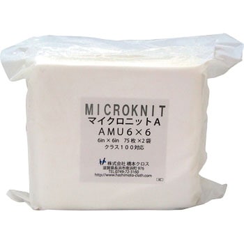 マイクロニットA AMU6×6S 6in×6in(75枚×2×1袋/箱) 橋本クロス