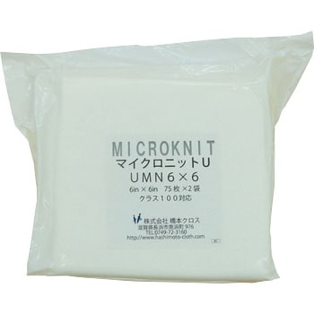 マイクロニットU UMN6×6S 6in×6in(75枚×2×1袋/箱) 橋本クロス