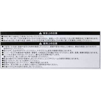 ハードグラス HGO-1 オーバータイプ タジマツール(TJMデザイン)