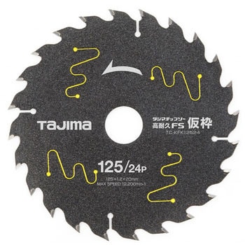 タジマチップソー高耐久FS仮枠 タジマツール(TJMデザイン)