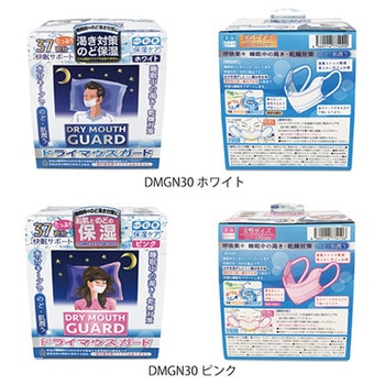 ドライマウスガード - エスパック