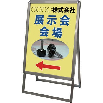 PGSK-A2RB |X^[ObvX^hŔ p A^ TOKISEI 60840273