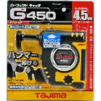 パーフェクトキャッチG3-450 タジマツール(TJMデザイン)