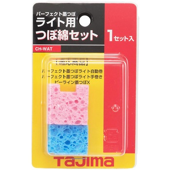 チョイつぼつぼ綿 タジマツール(TJMデザイン)