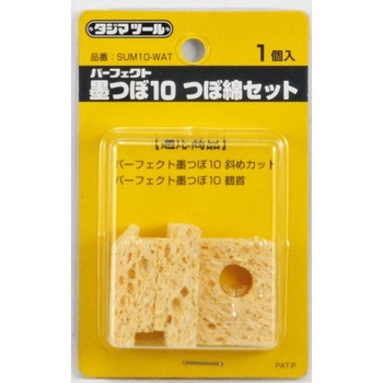 パーフェクト墨つぼ10用つぼ綿セット タジマツール(TJMデザイン)