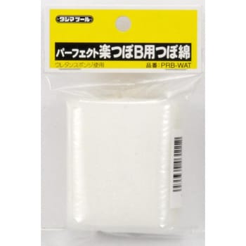 楽つぼB用スポンジ TJMデザイン(タジマツール)