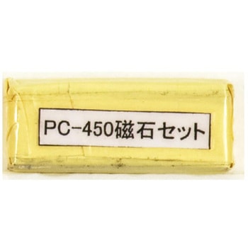 キャッチ 450 磁石 セット タジマツール(TJMデザイン)