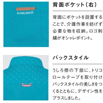 ニットシャツ 4 UZLシリーズ le coq sportif (ルコックスポルティフ)