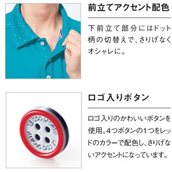ニットシャツ 4 UZLシリーズ le coq sportif (ルコックスポルティフ)