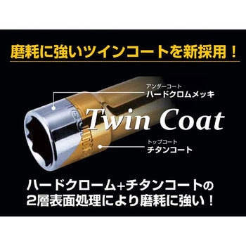 SDソケット タジマツール(TJMデザイン)