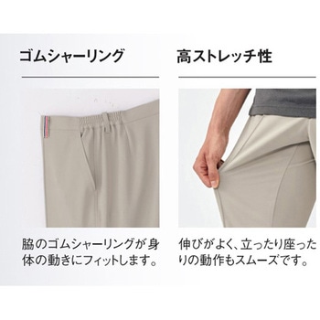 ニットスラックス 7 ベージュ UZLシリーズ le coq sportif (ルコックスポルティフ)