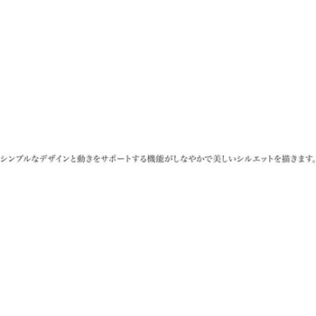 ニットスラックス 7 ベージュ UZLシリーズ le coq sportif (ルコックスポルティフ)